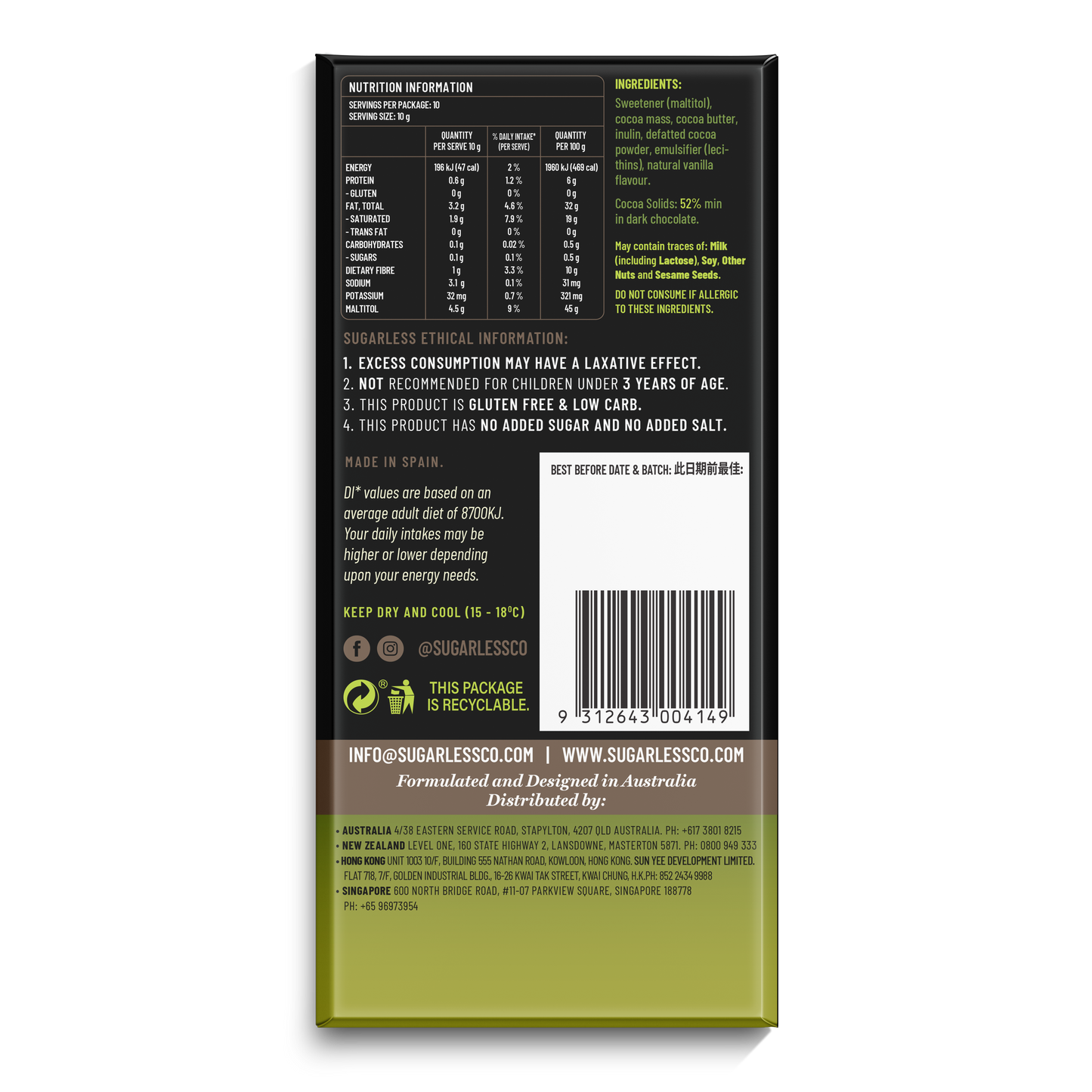 Gourmet Dark Chocolate - 100g